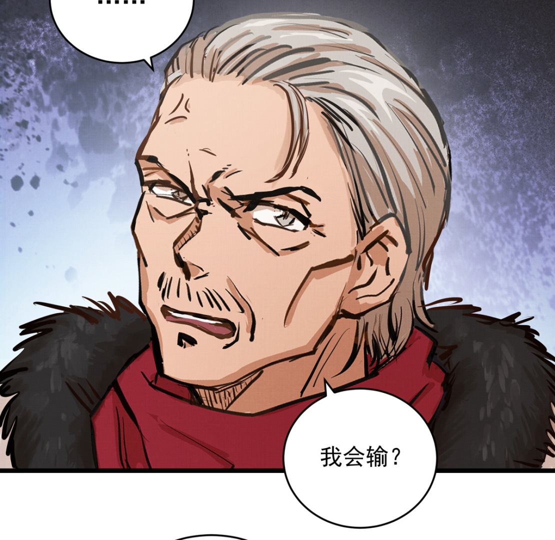 043话 比赛日57