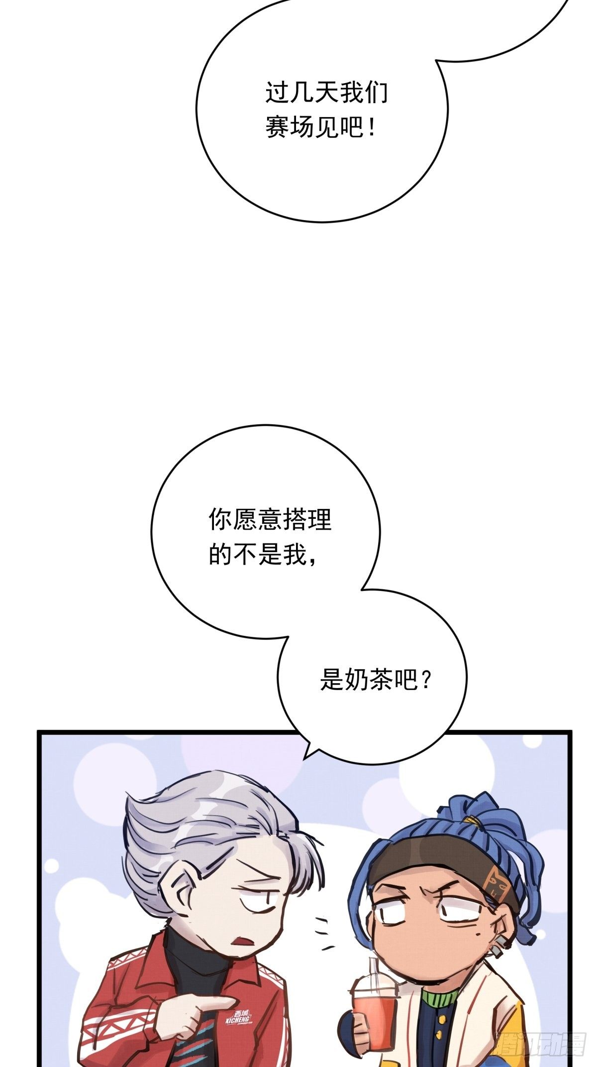 020话 运动员的梦想23
