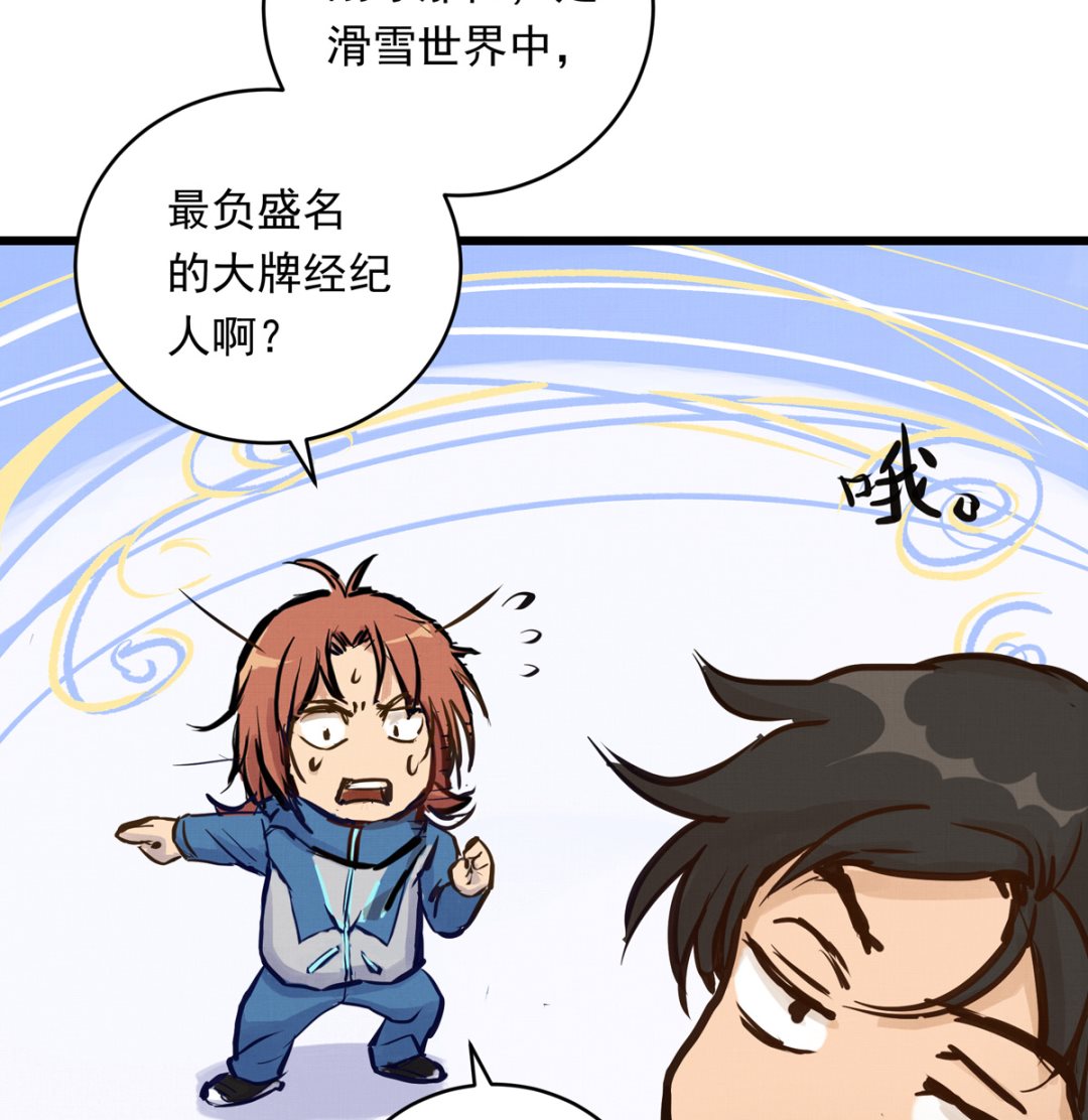 034话 一生之敌87