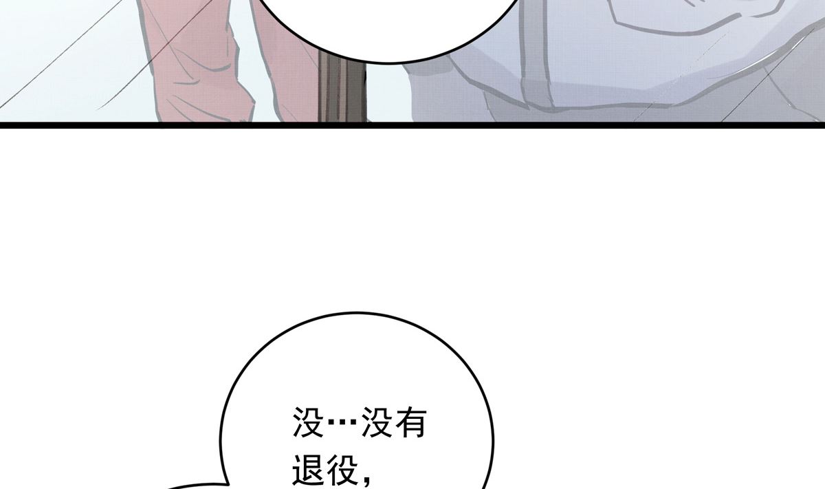 027话 天才之上的天才22