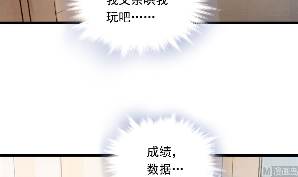 041话 拯救南宫（上）95