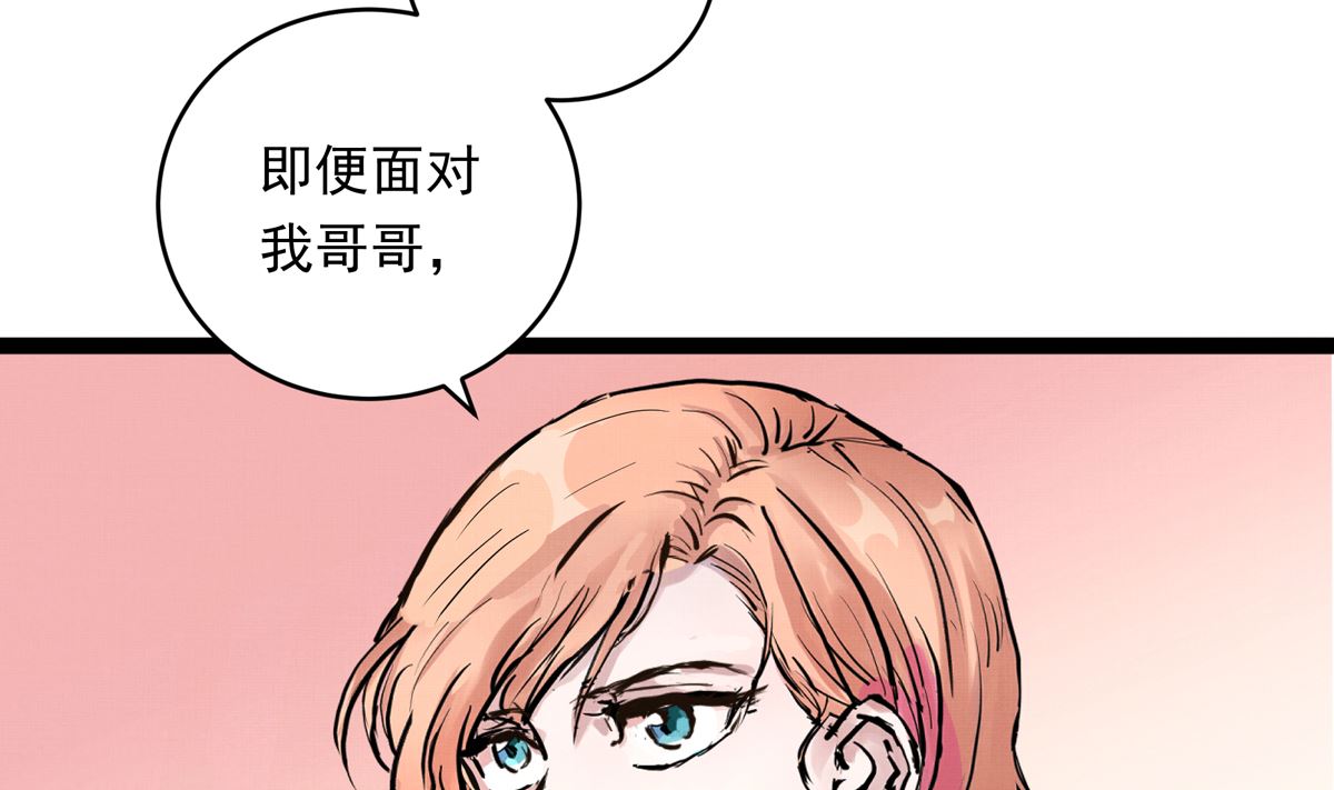 032话 令人绝望的对手105