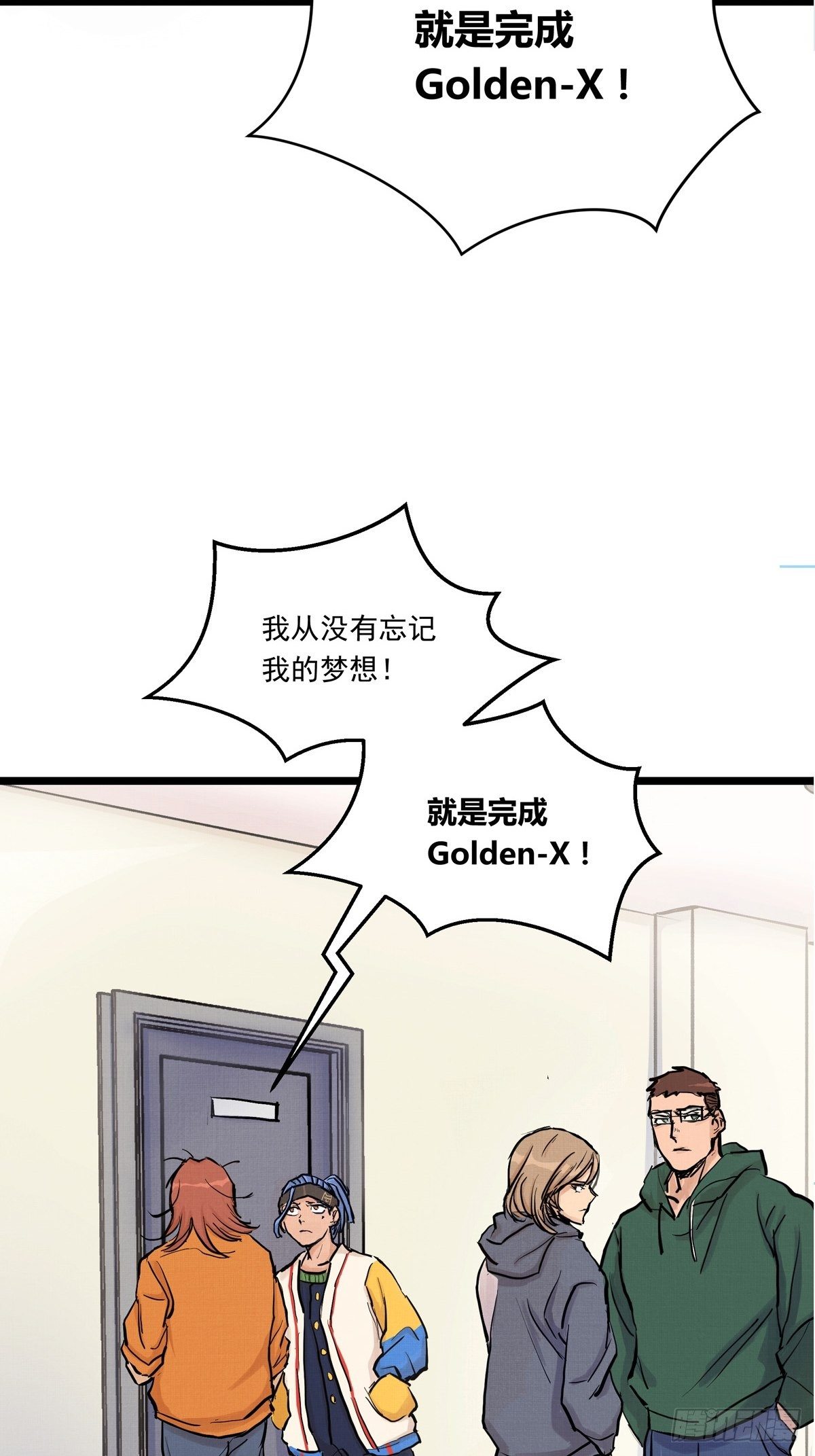 017话 Golden X！32