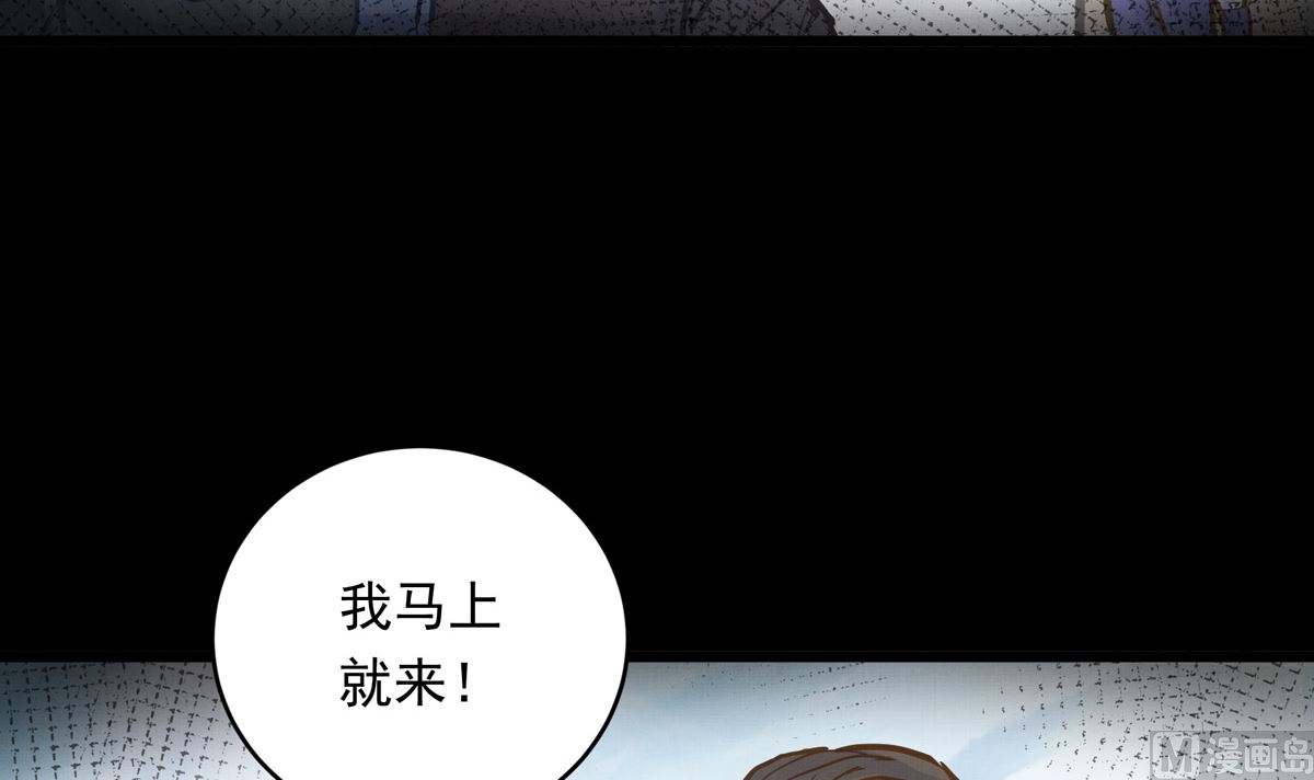 035话 冲动的少年71