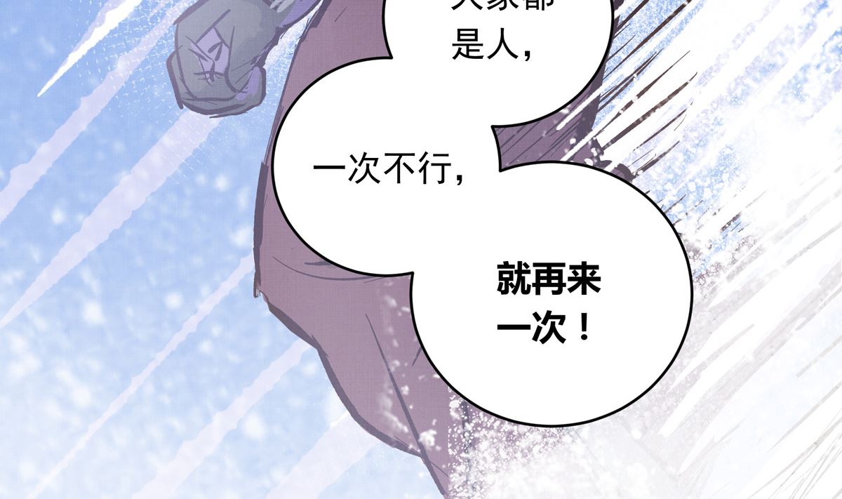 062话 叶展的记录123