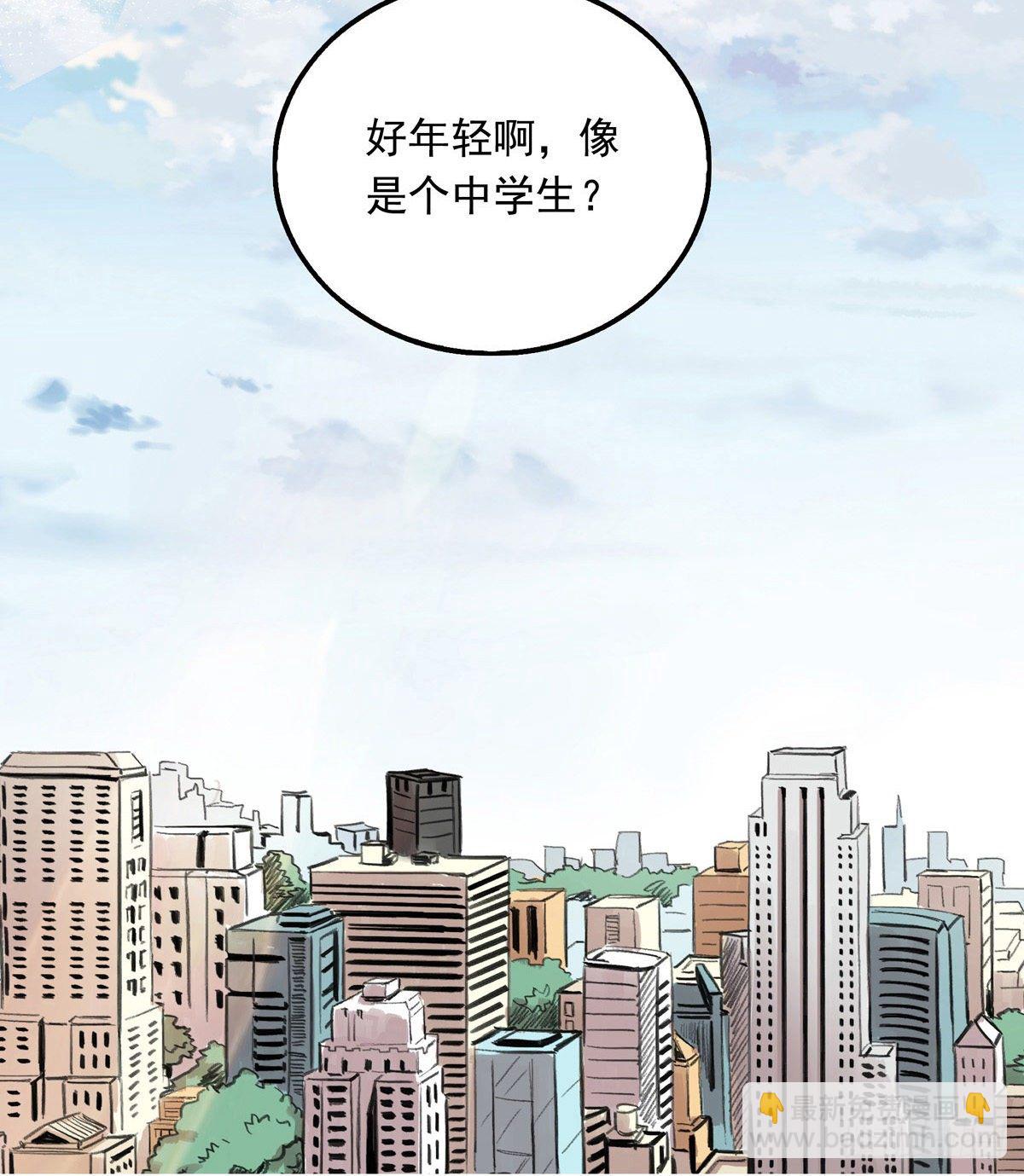 001话 地下滑板手11