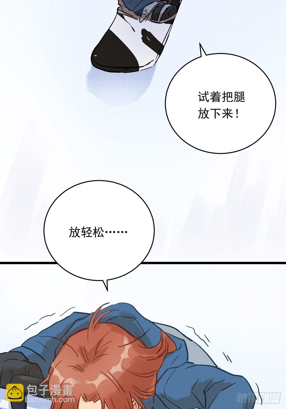 026话 江洋的奇怪要求10