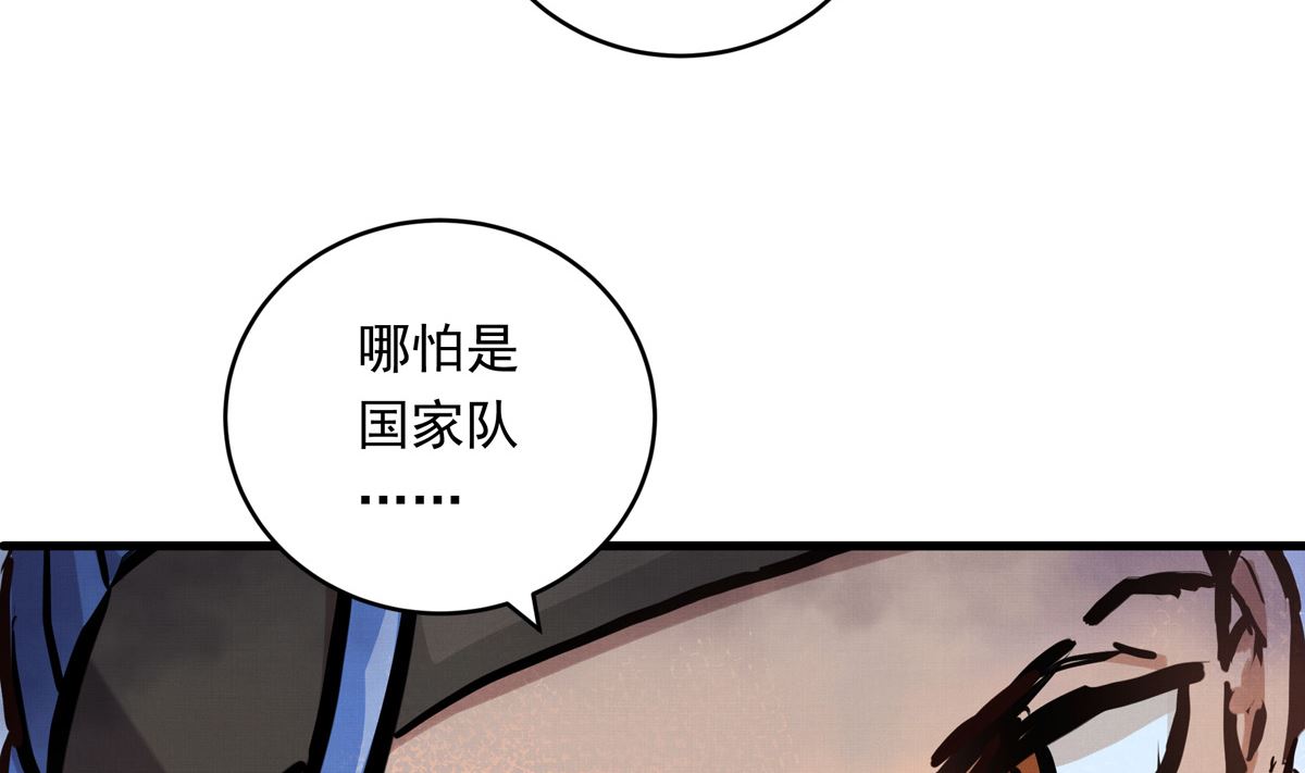 070话 新雨给人的压力42