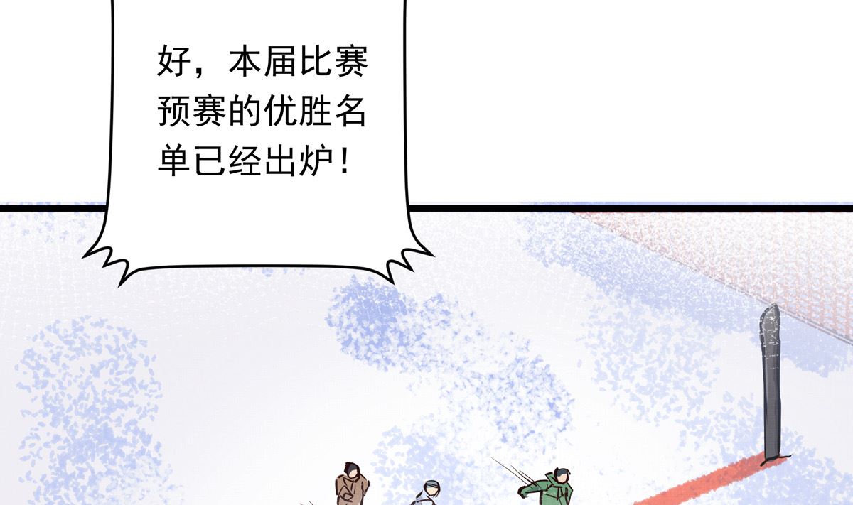 065话 不用让66