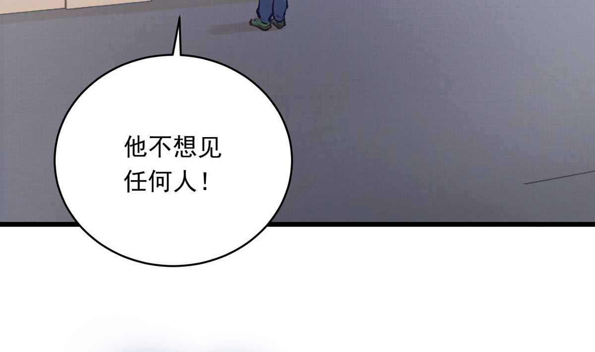 041话 拯救南宫（上）6