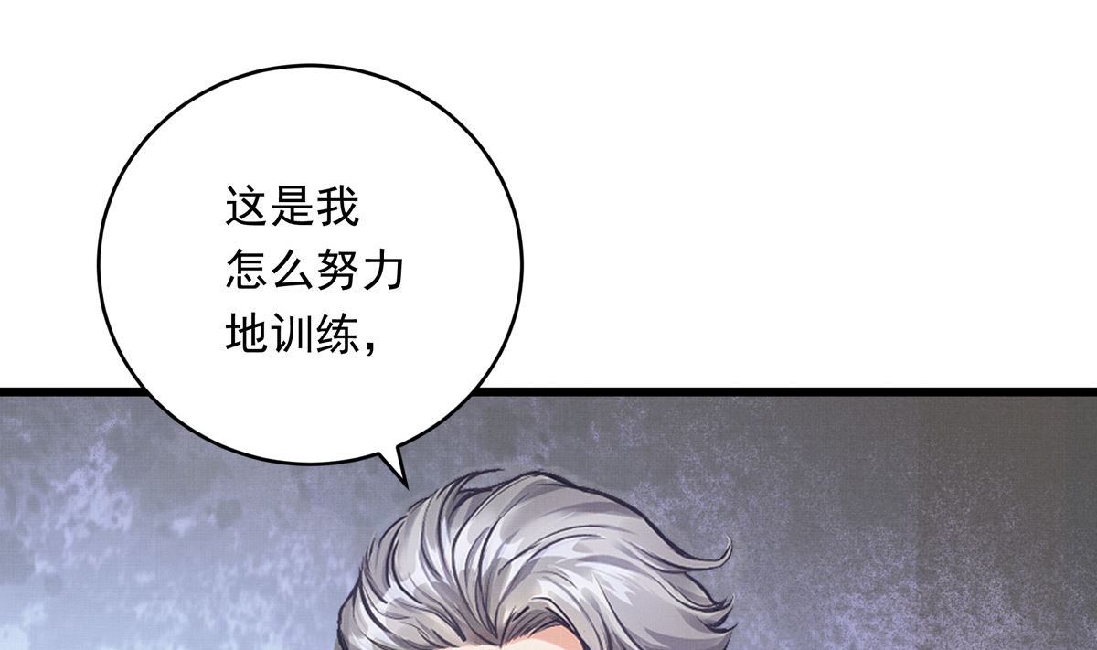 031话 邀请55