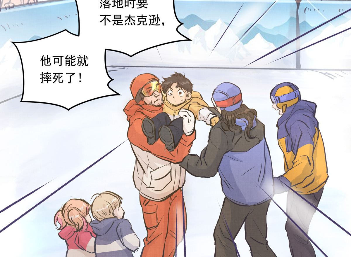 034话 一生之敌52