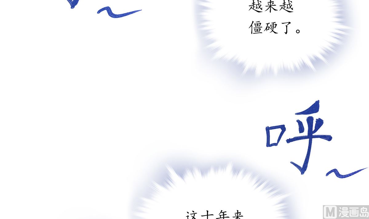 051话 撞线41