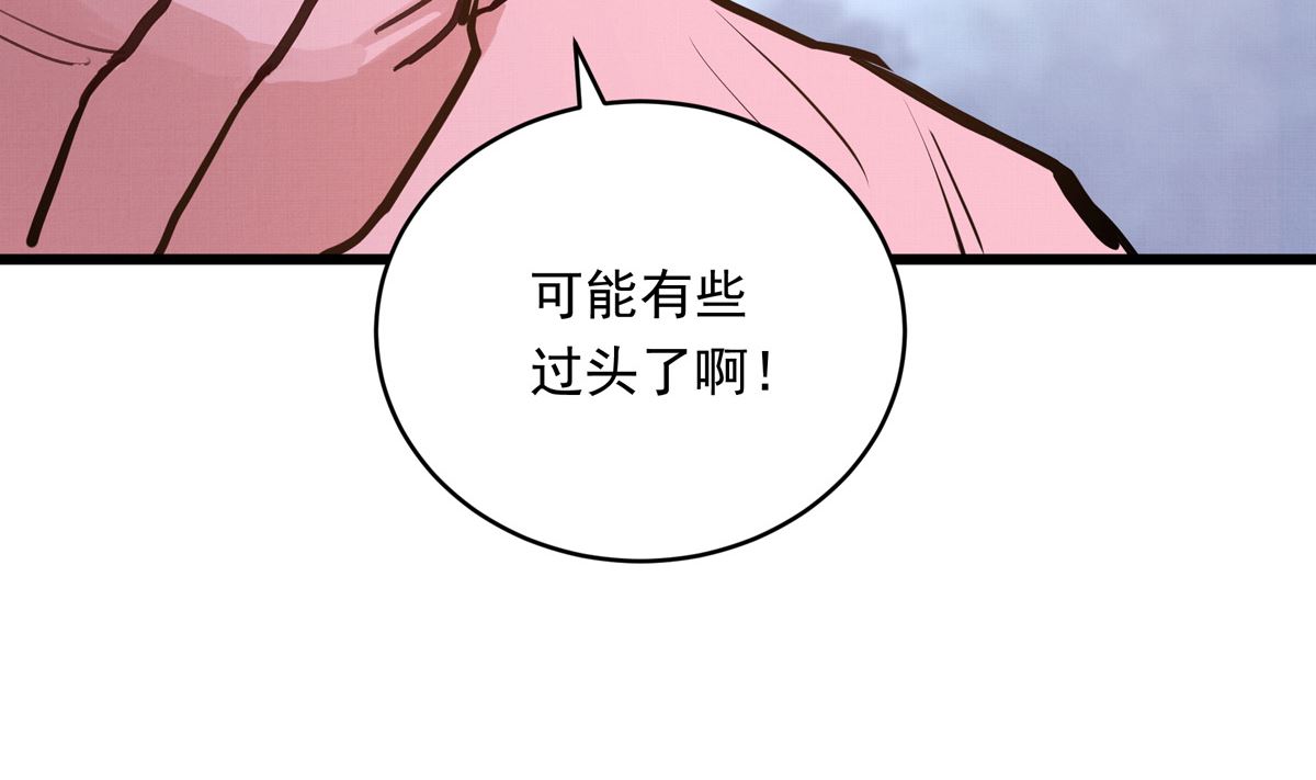 031话 邀请46