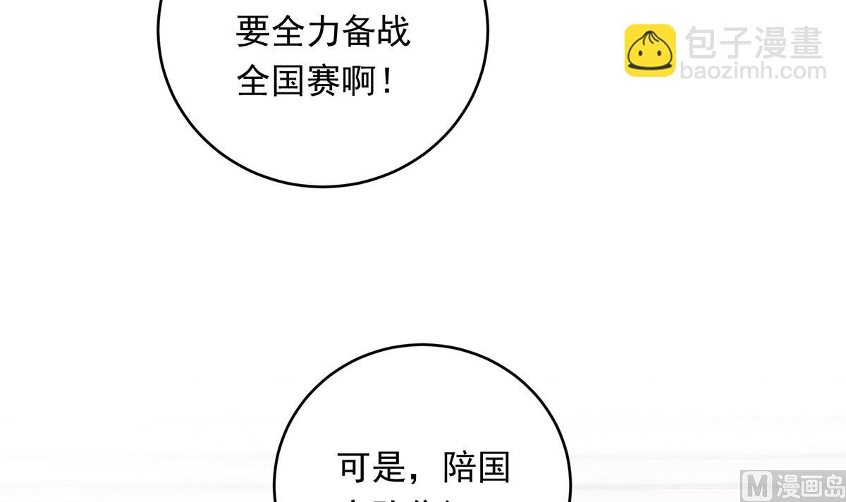 058话 国家队的陪练104
