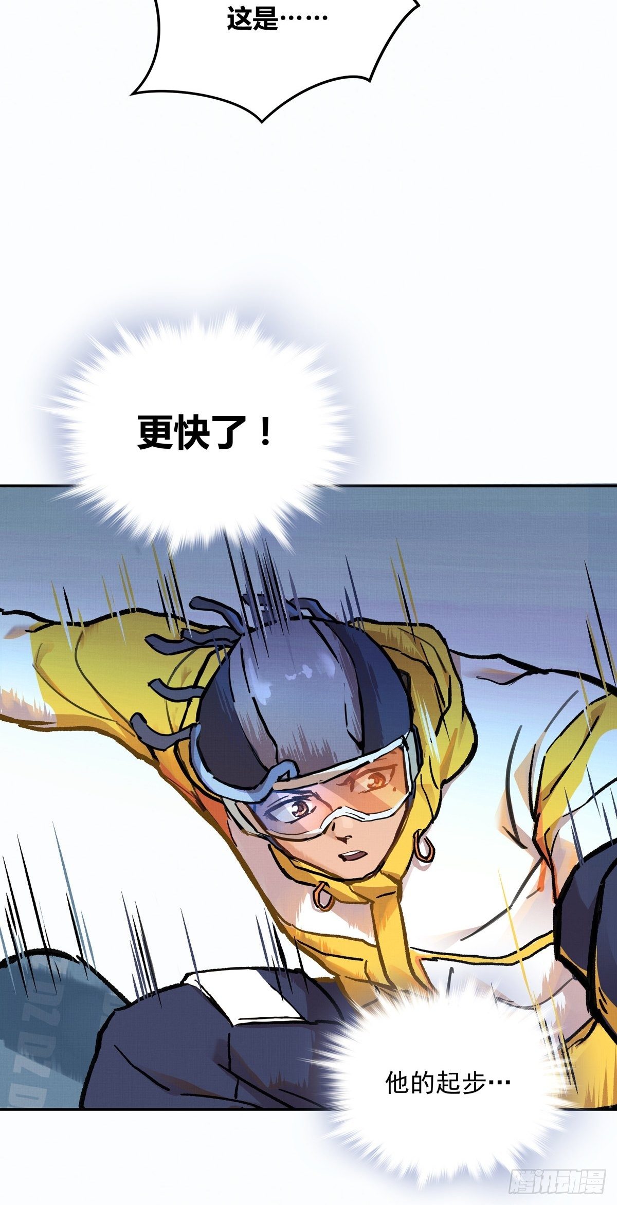 012话 丹增的坚持22