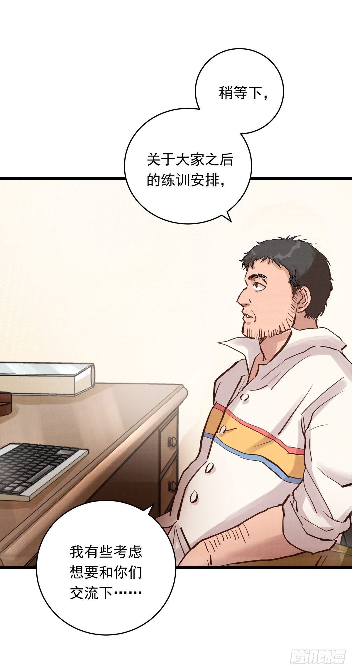 024话 俱乐部的成员21