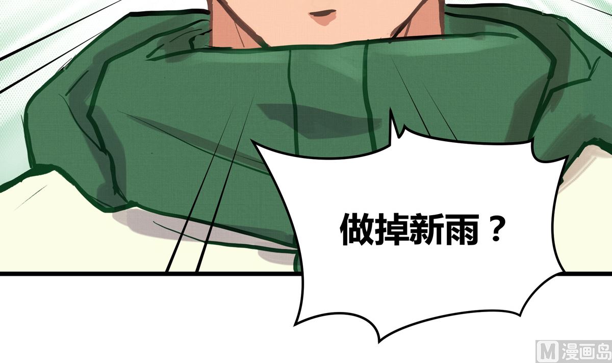 046话 何影的诡计59