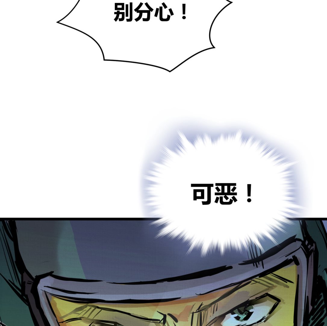 028话 Lene的应对55