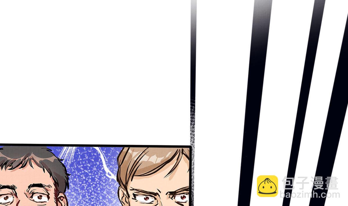 051话 撞线108