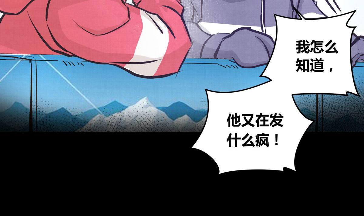 035话 冲动的少年115