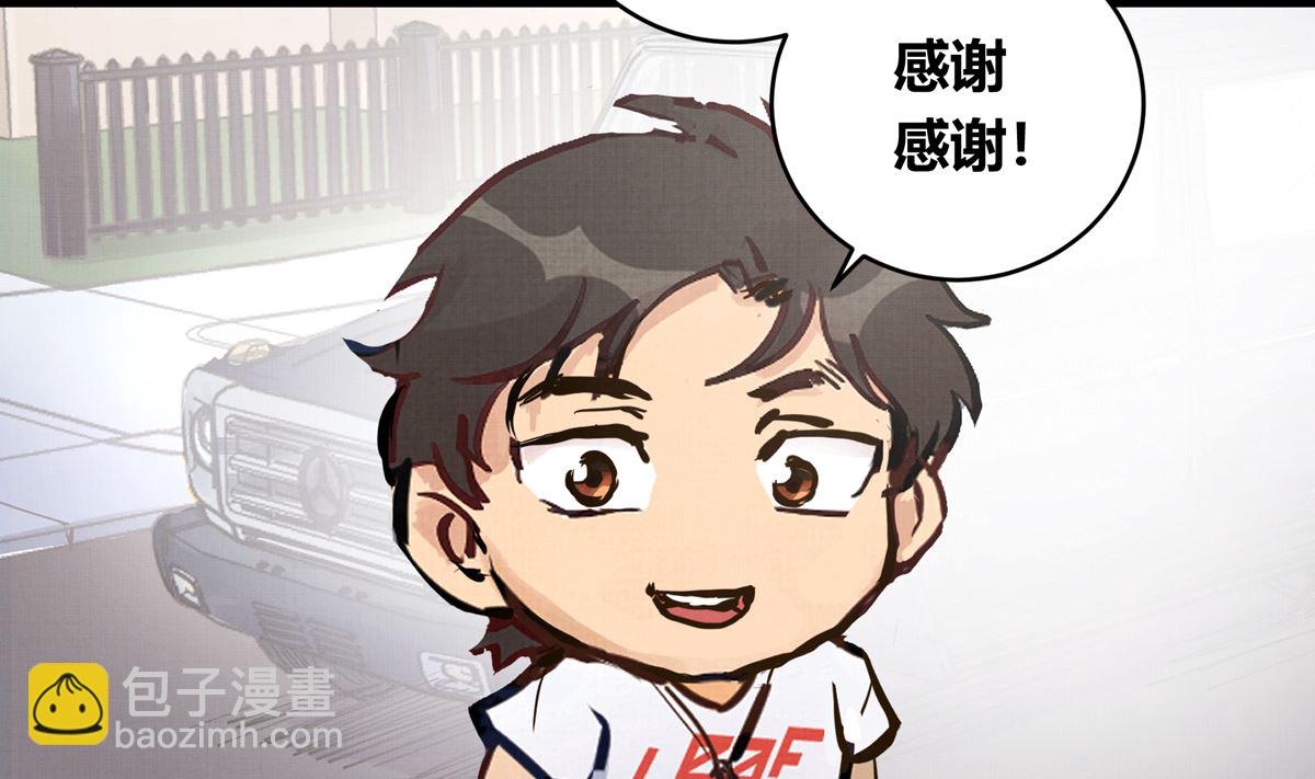 042话 拯救南宫（下）43
