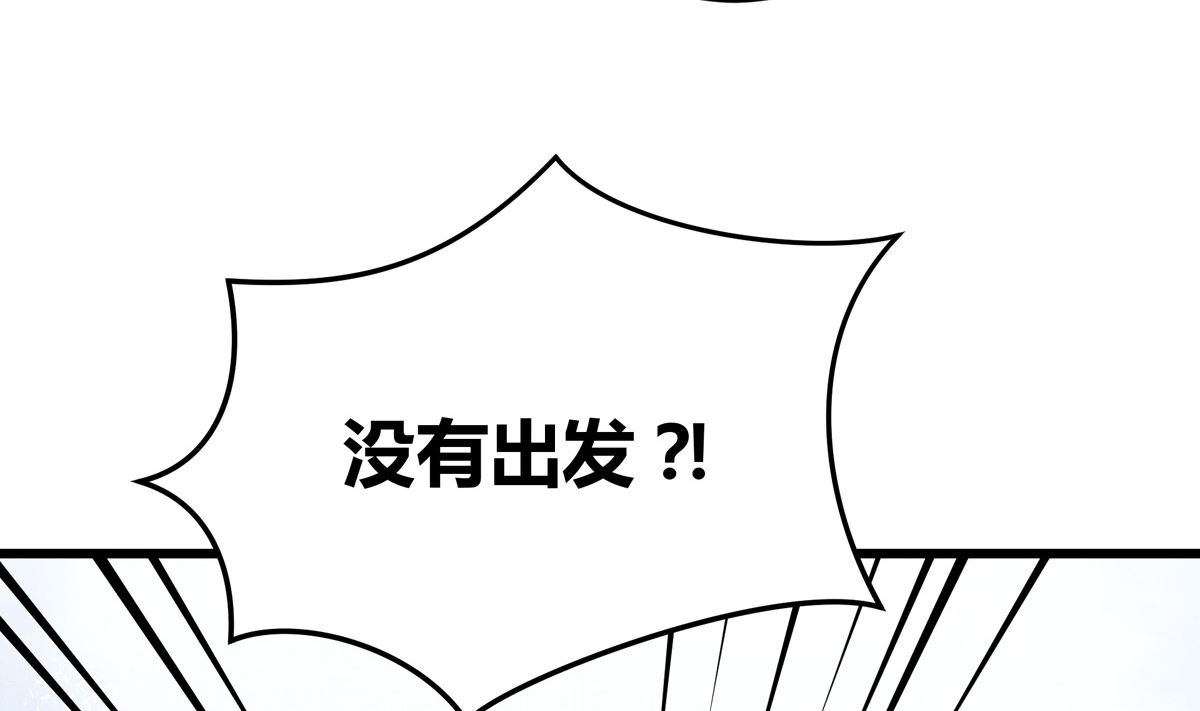 028话 Lene的应对27