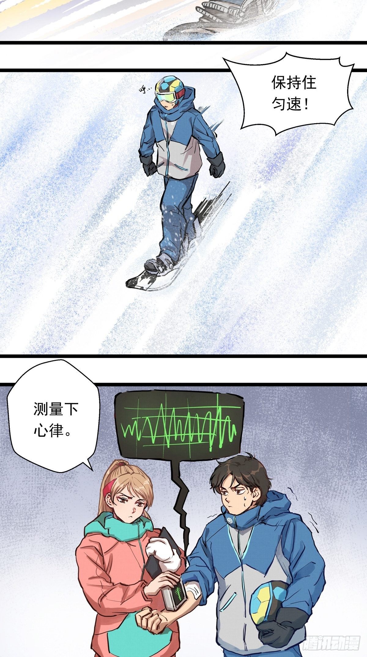 018话  综合测试29
