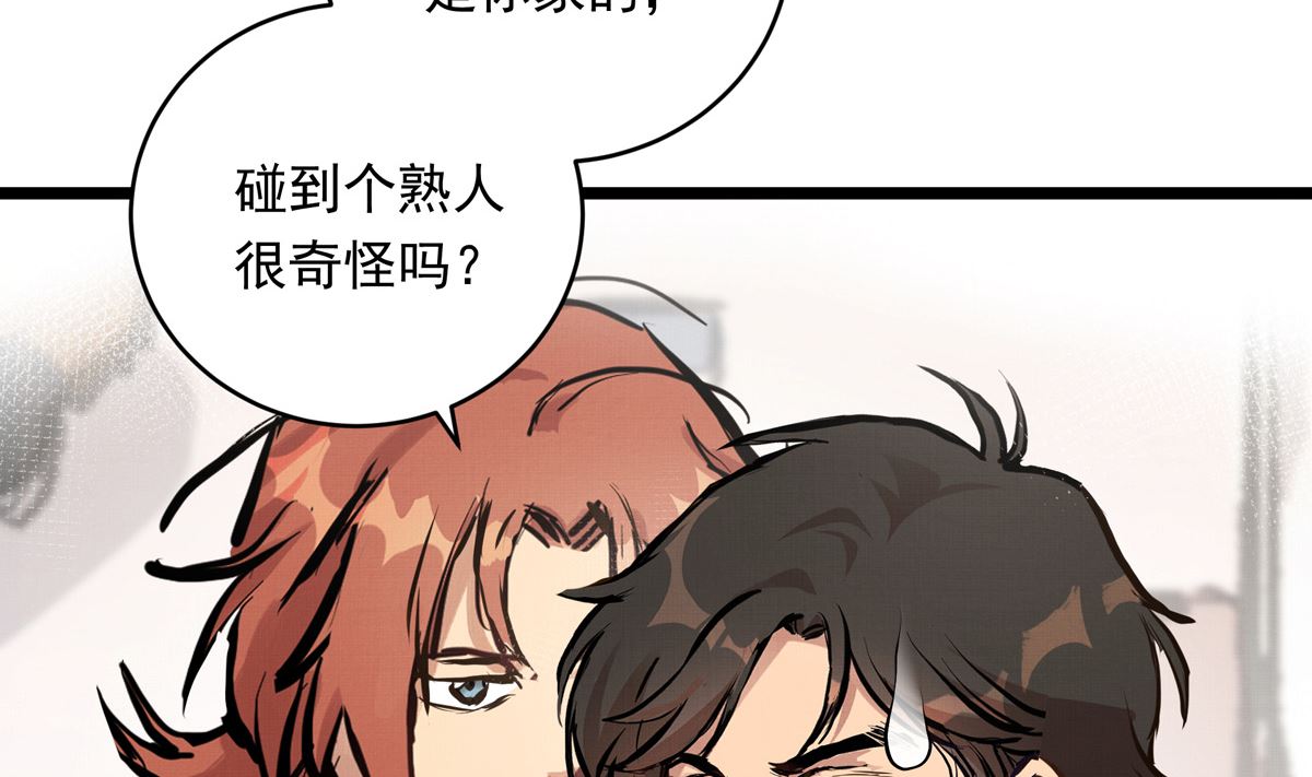 039话 盘外的阴谋87