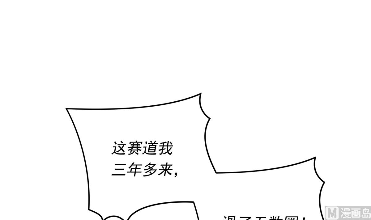 049话 死缠烂打的何影56