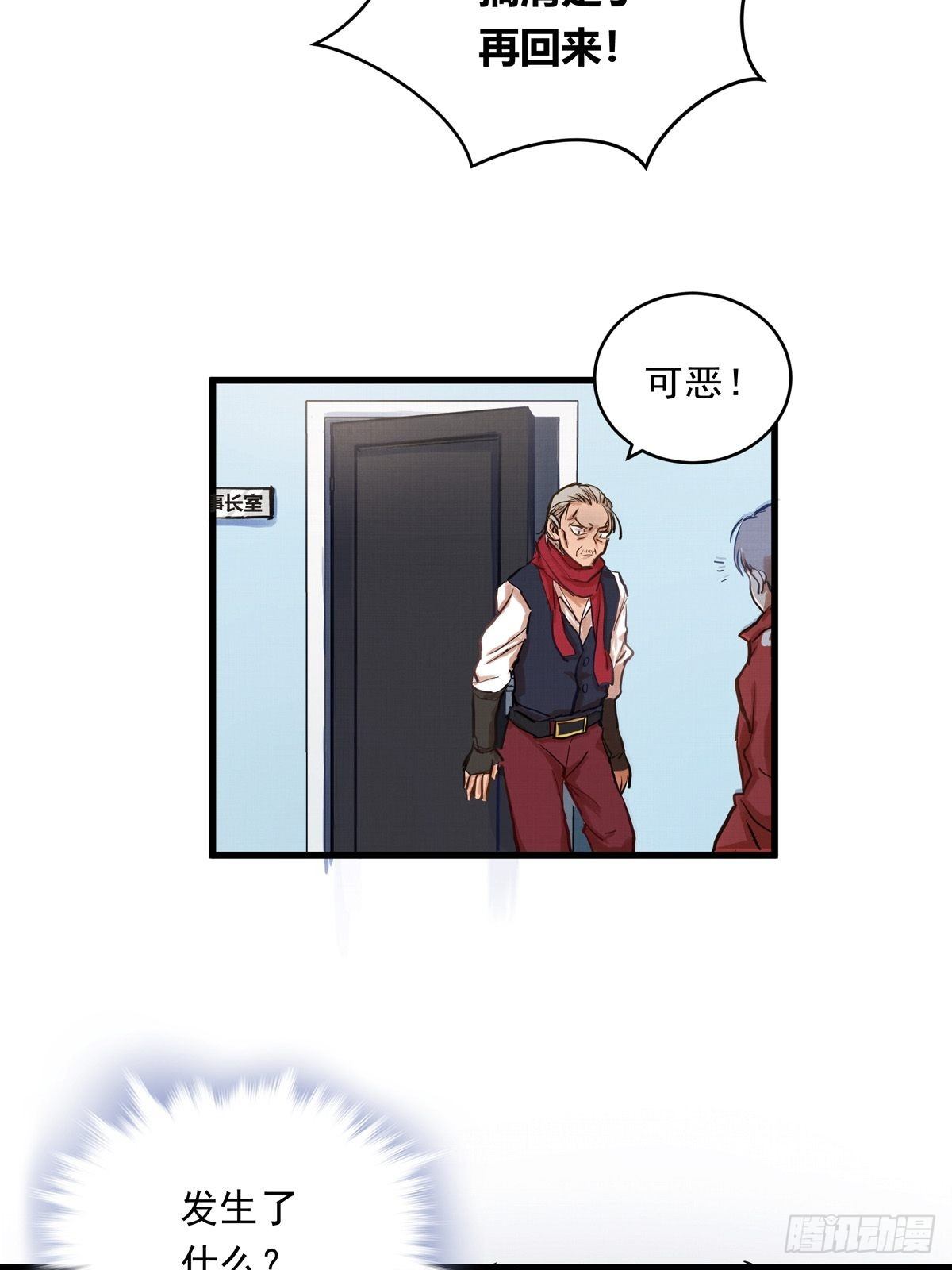 015话 近在身边的LP小哑巴5