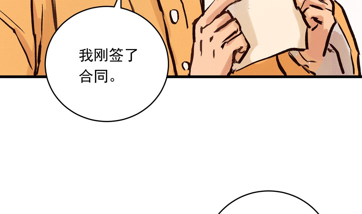 059话 意外的访客27