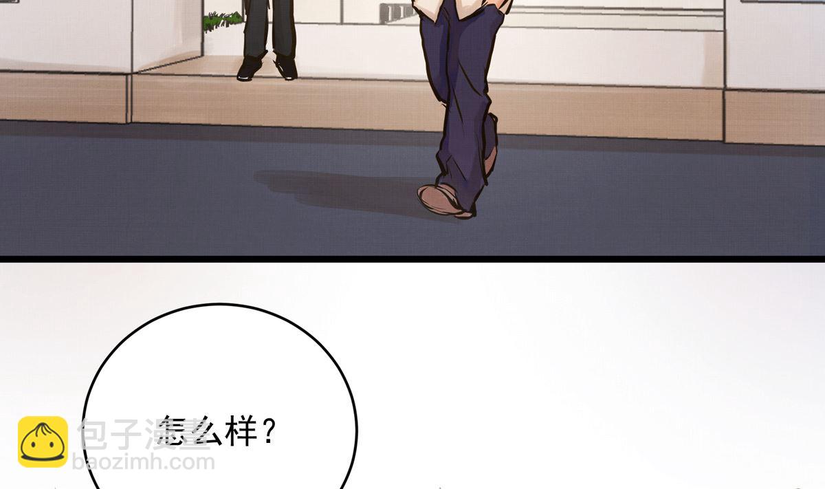 041话 拯救南宫（上）67