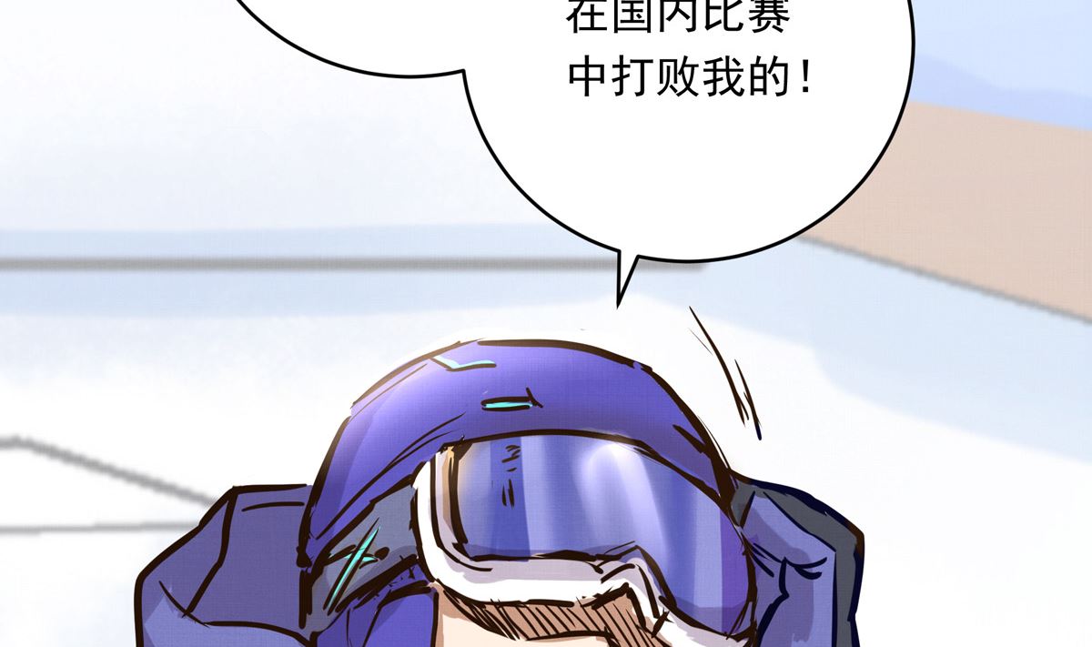 058话 国家队的陪练51