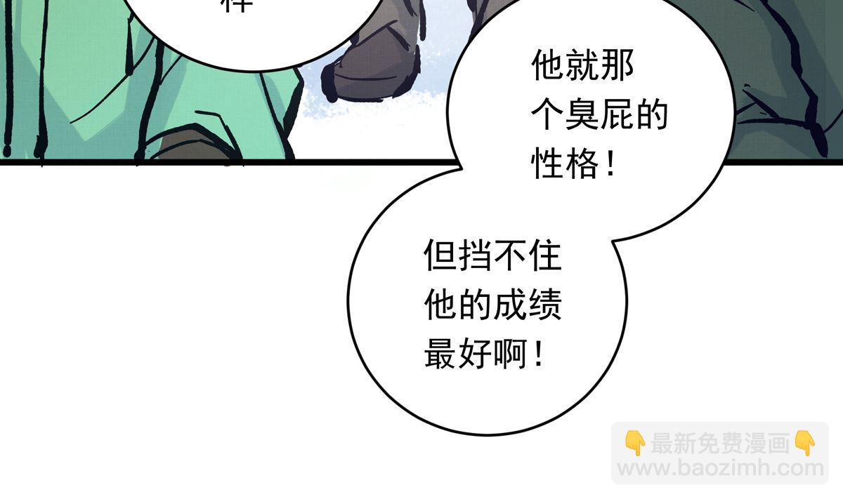 062话 叶展的记录127