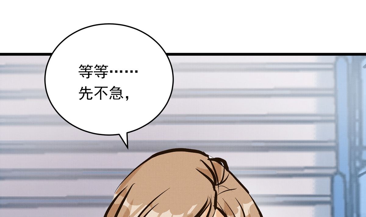 044话 变局93