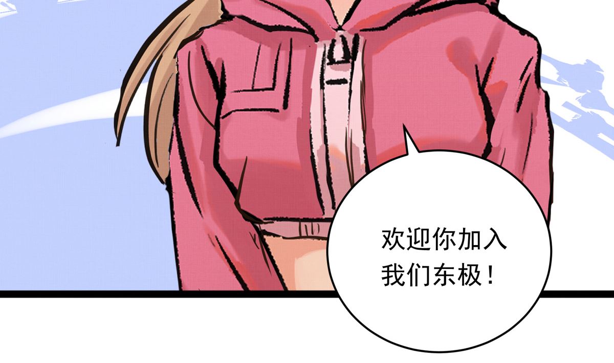 058话 国家队的陪练16