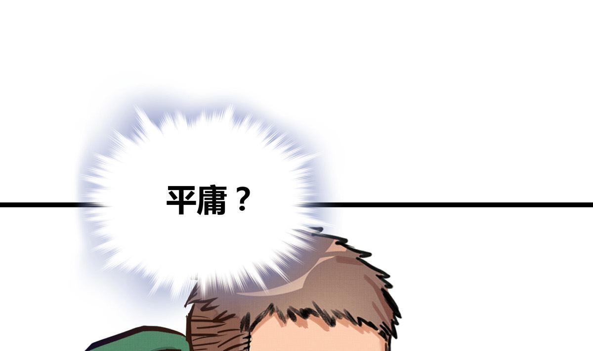 032话 令人绝望的对手45