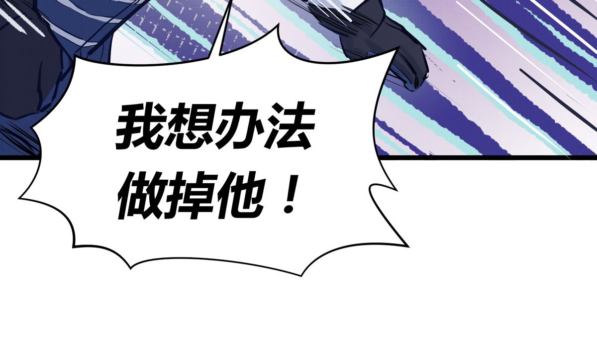 046话 何影的诡计40
