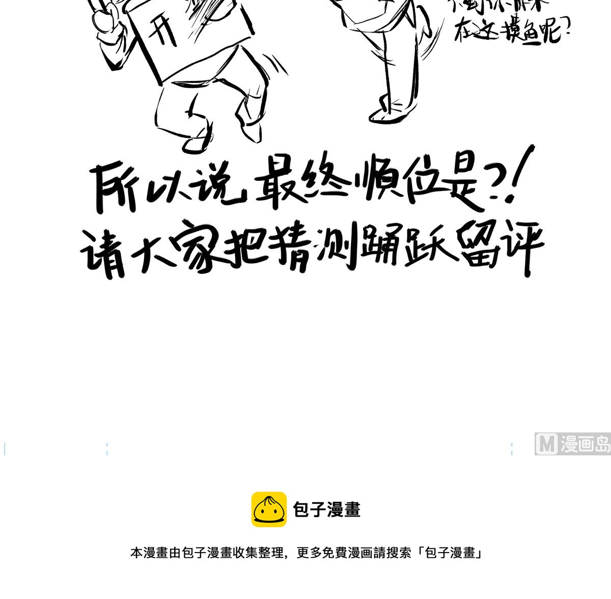 050话 十年的代价125