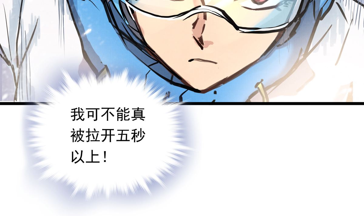 028话 Lene的应对43