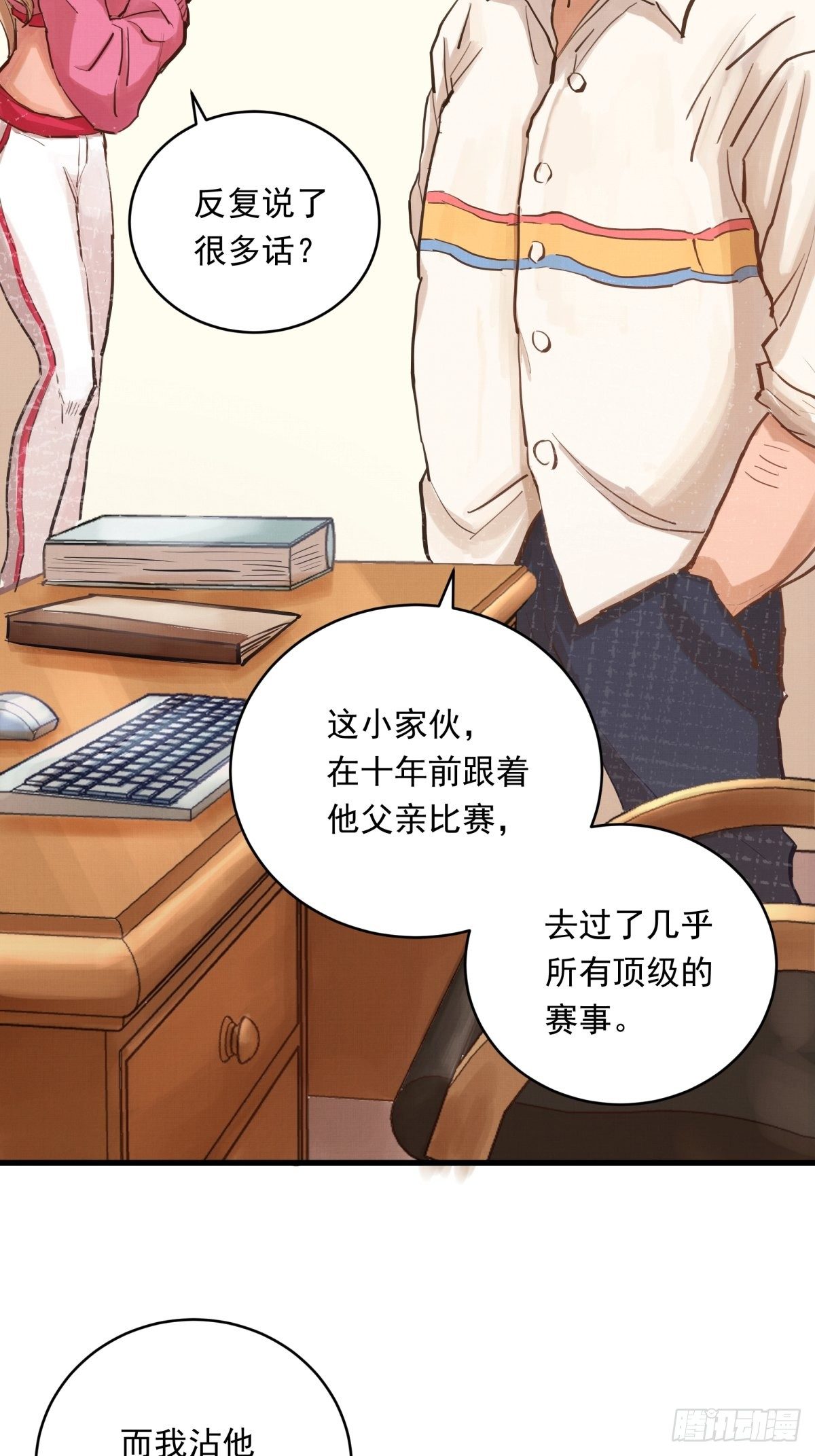 022话 妈妈的道歉3