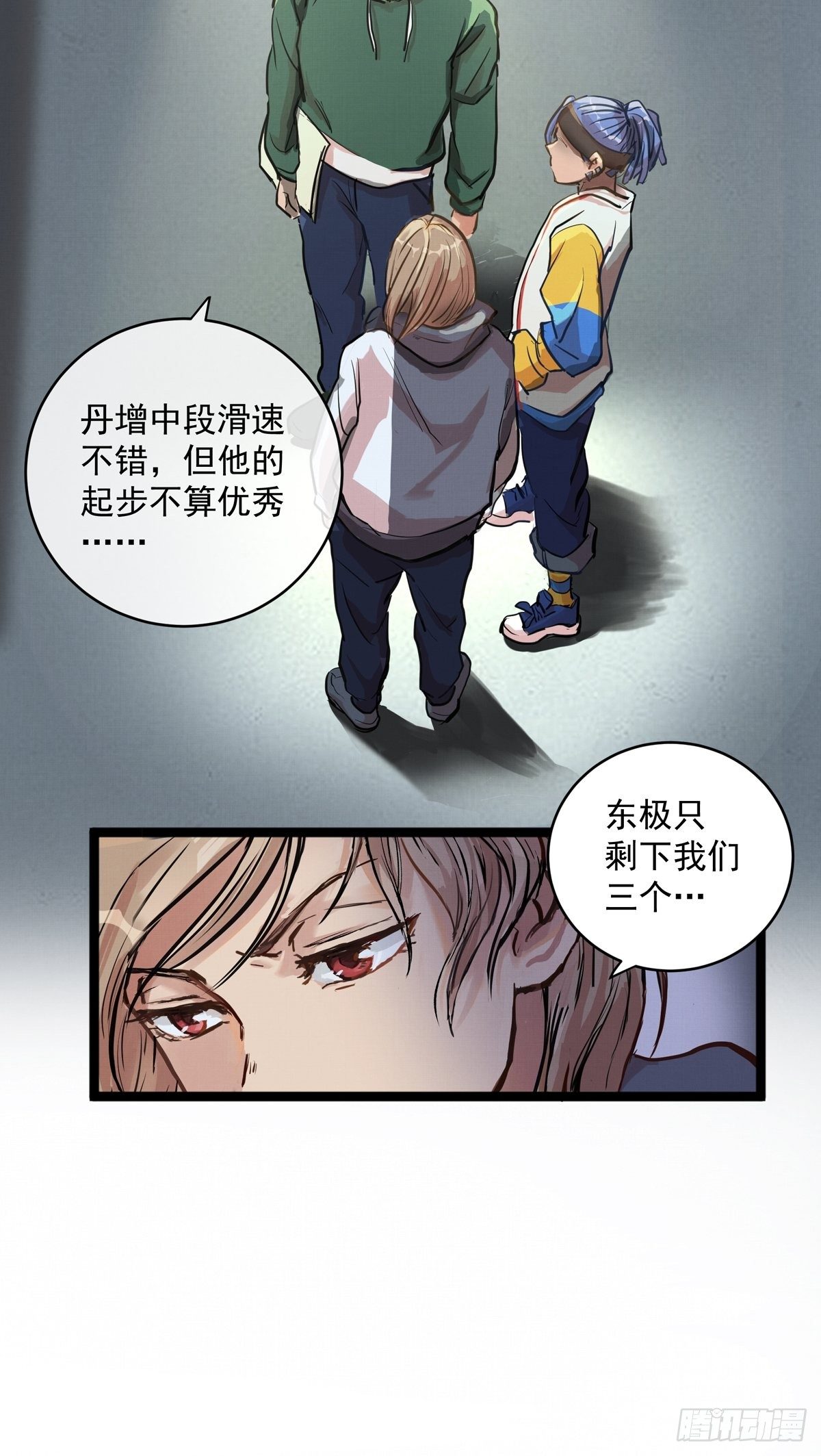 006话 暗藏玄机的赌约49