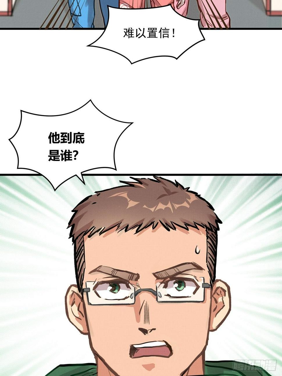 014话 恢复的信心4