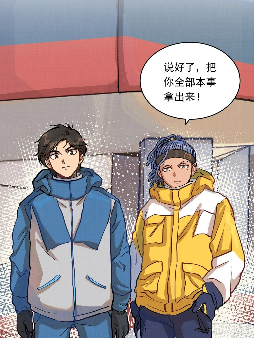 012话 丹增的坚持9