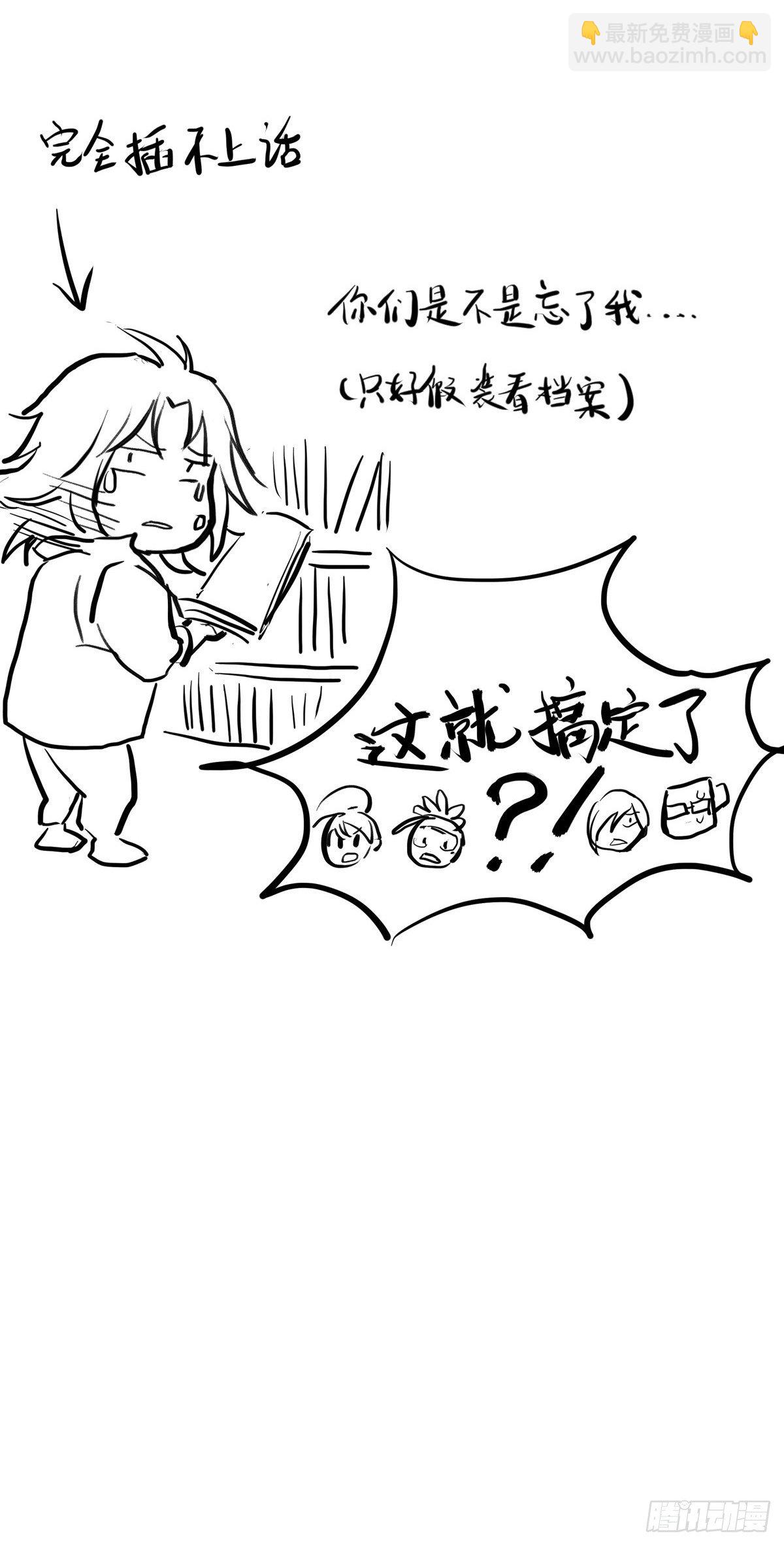 010话 江洋的隐藏技能2.035