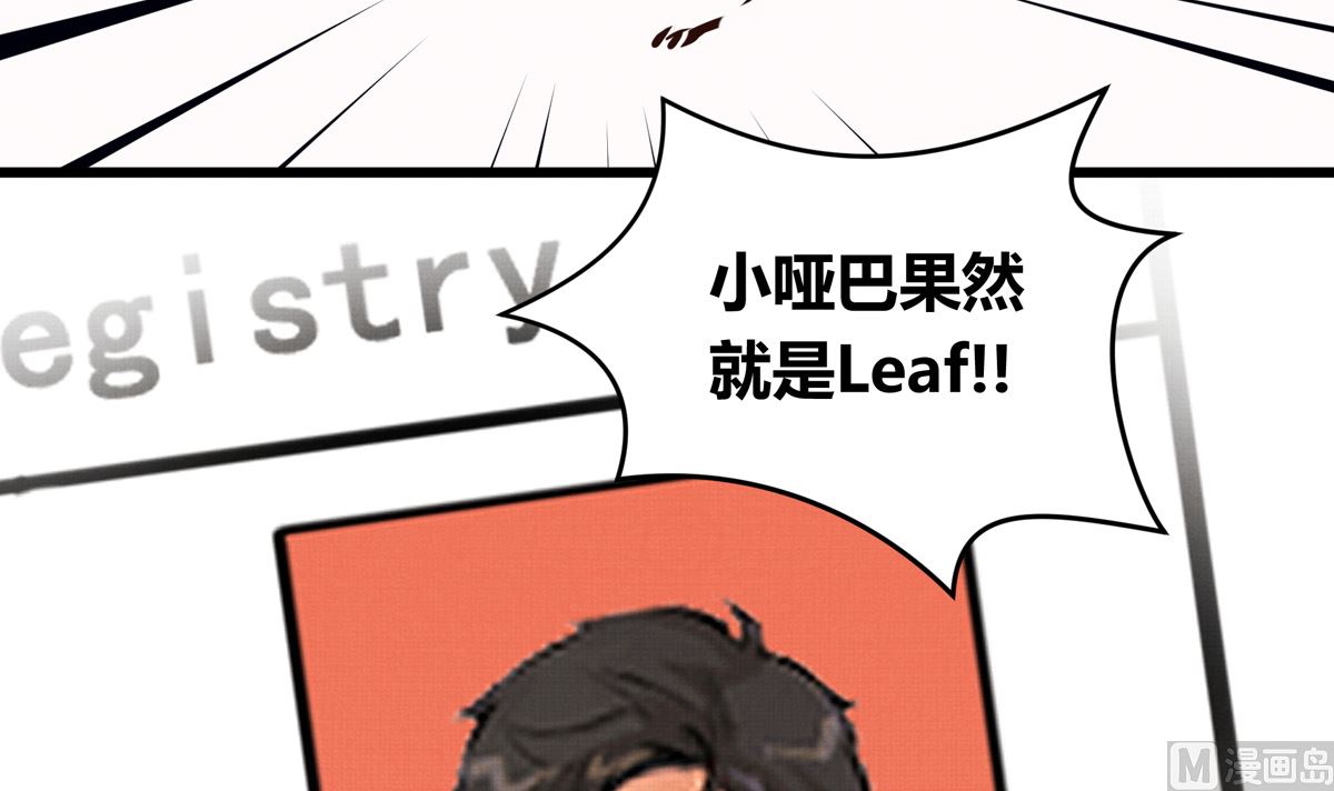 061话 错过的少年83