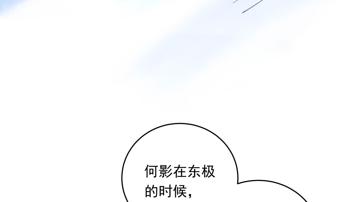 049话 死缠烂打的何影78