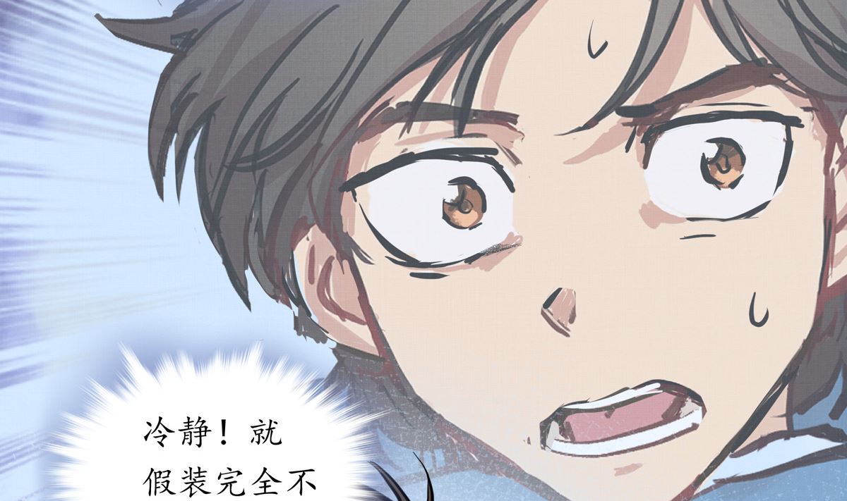 031话 邀请75