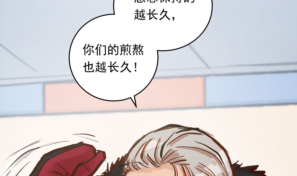 043话 比赛日49